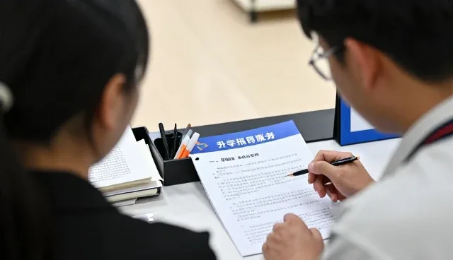 升学指导中常见问题及有效应对策略