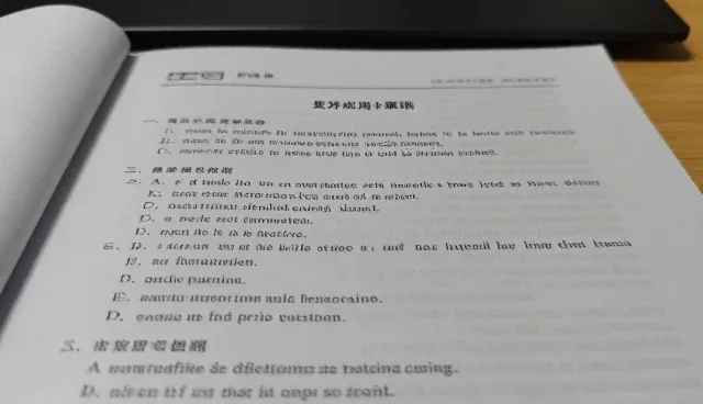 职业路径规划不足，如何提升耐心应对挑战